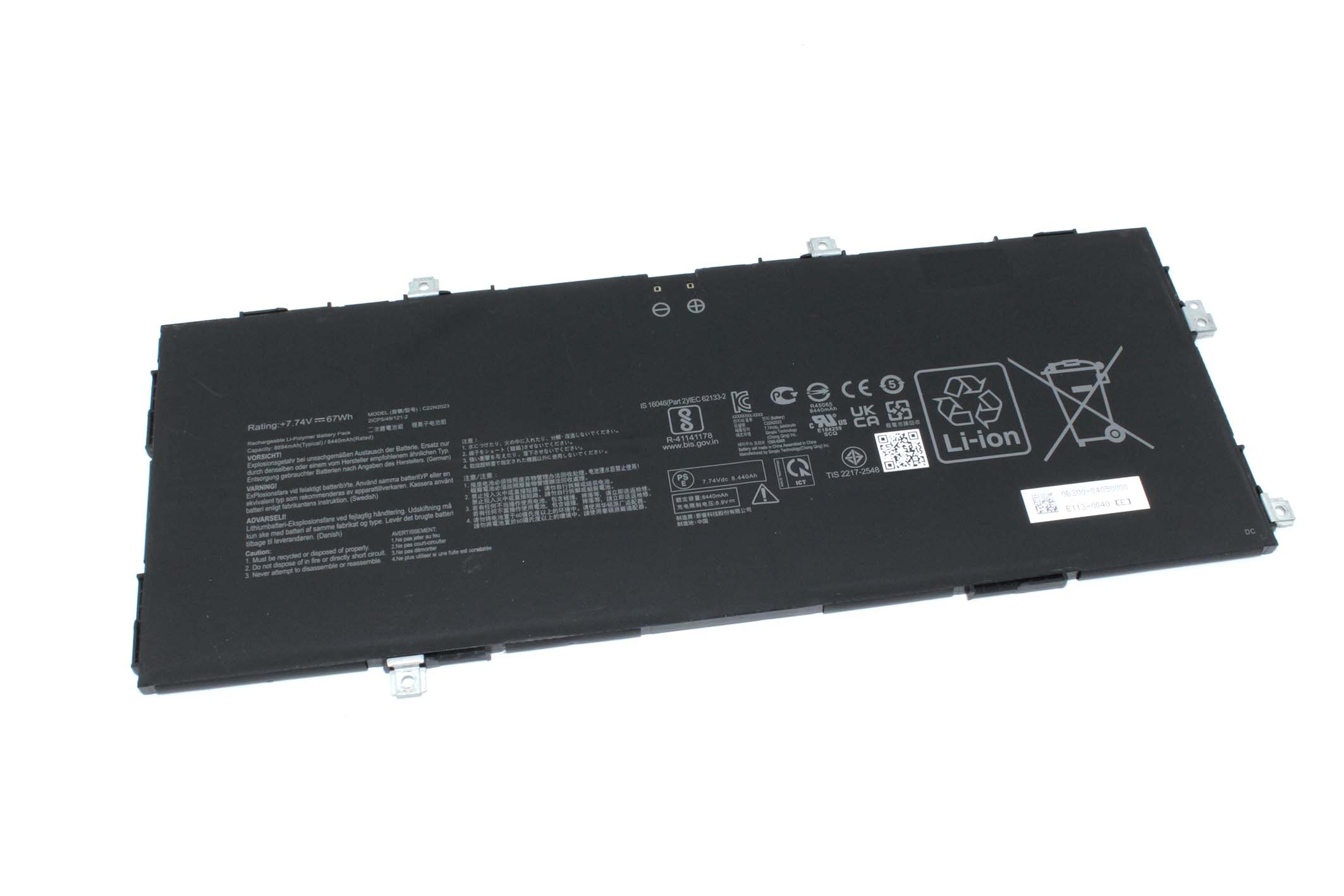 Аккумуляторная батарея для ноутбукa Asus CX1700 (C22N2023) 7.74V 67Wh