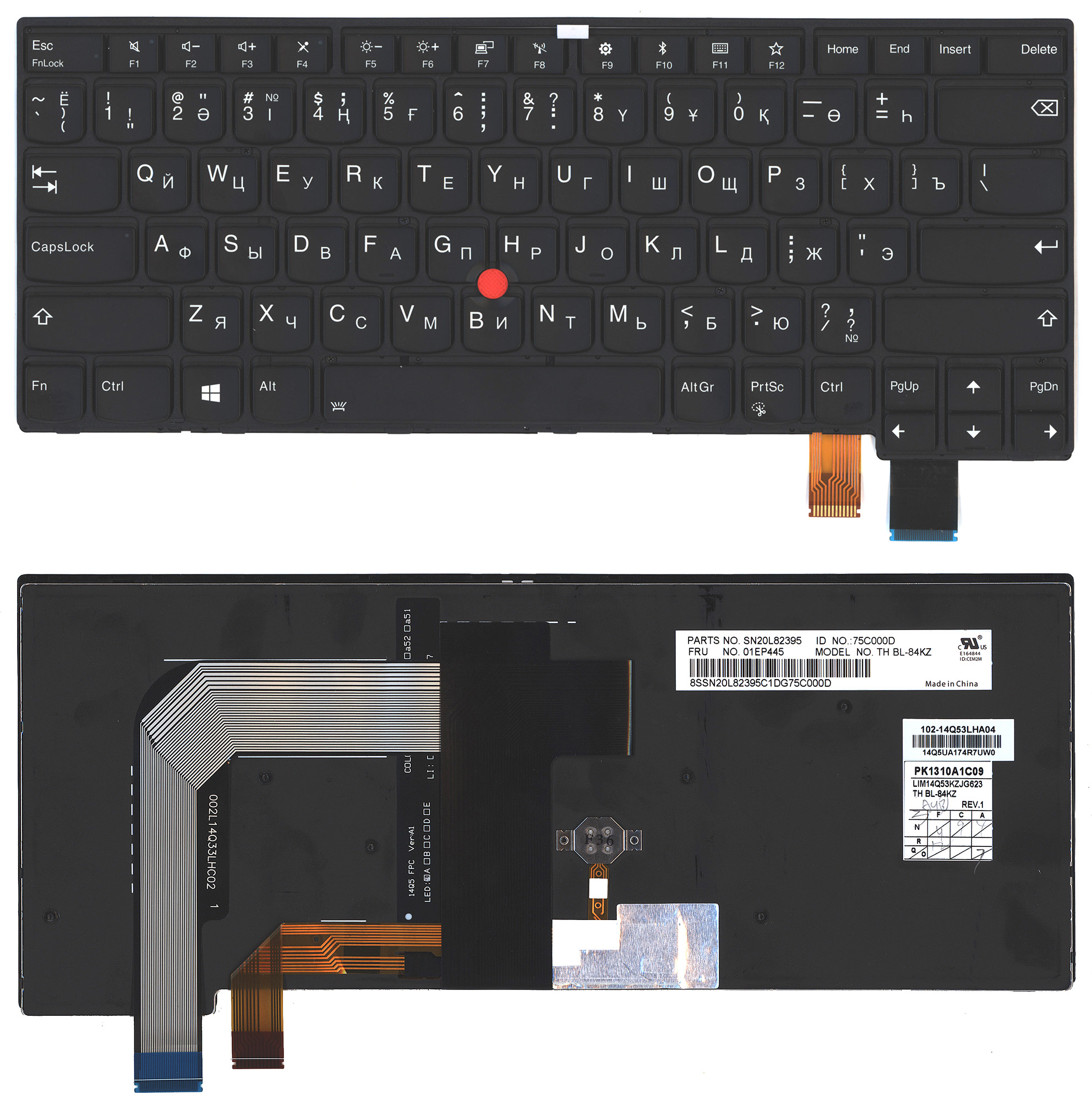 Клавиатура для ноутбука Lenovo Thinkpad T460S T470S черная с подсветкой 01EN722, 01EN763