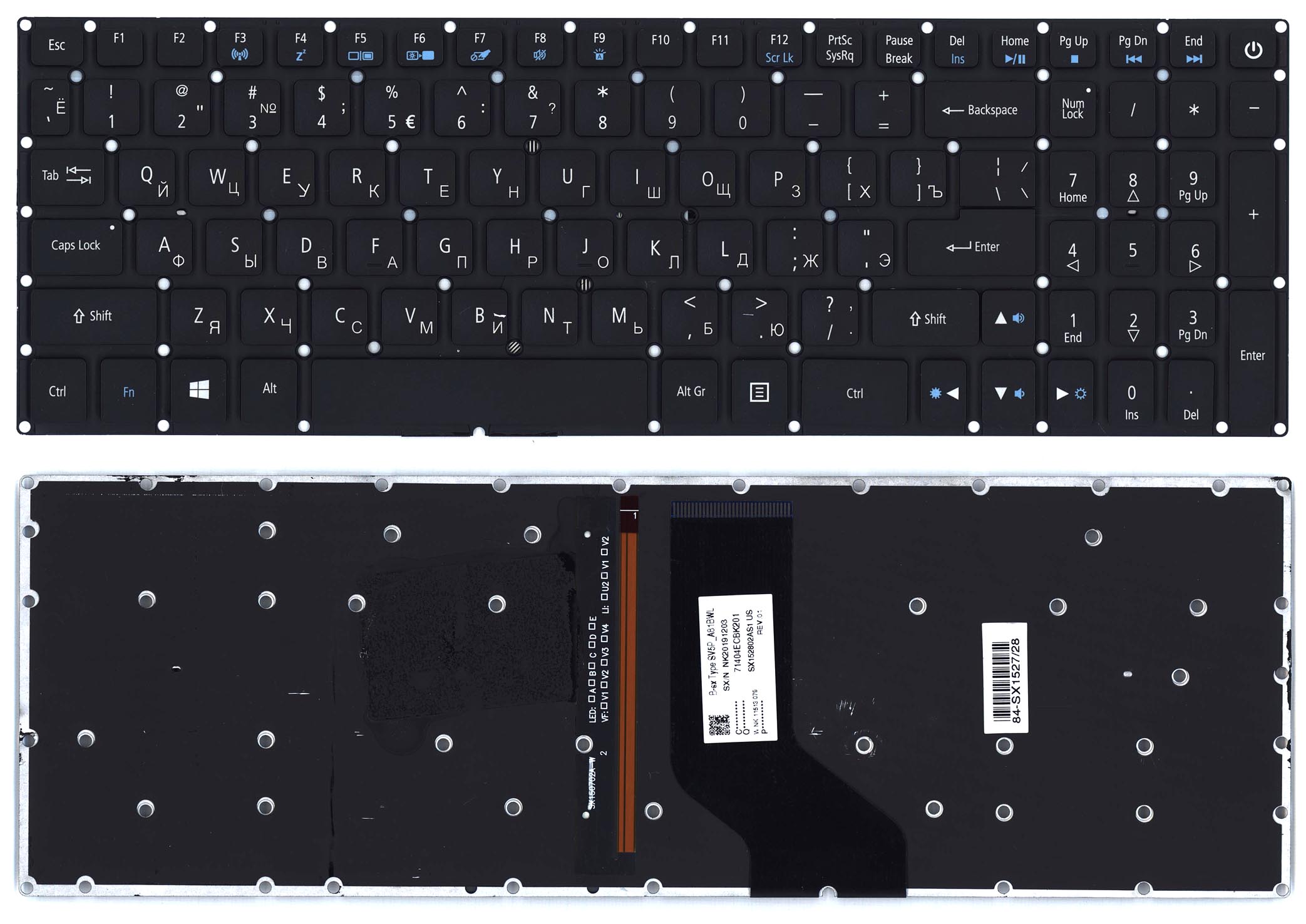 Клавиатура для ноутбука Acer Aspire VN7-593G черная с подсветкой