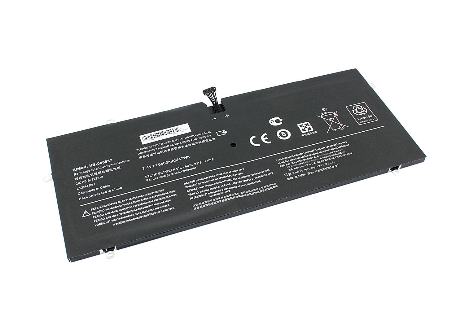 Аккумуляторная батарея для ноутбука Lenovo Yoga 2 Ultrabook (L12M4P21) 7.4V 6400mAh OEM