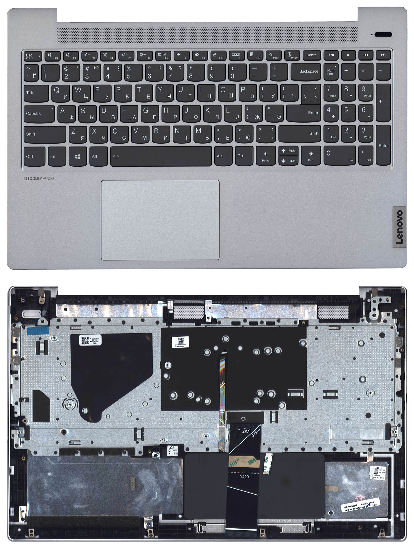 Топкейс для Lenovo IdeaPad 5-15 серебристый 5CB1A24842