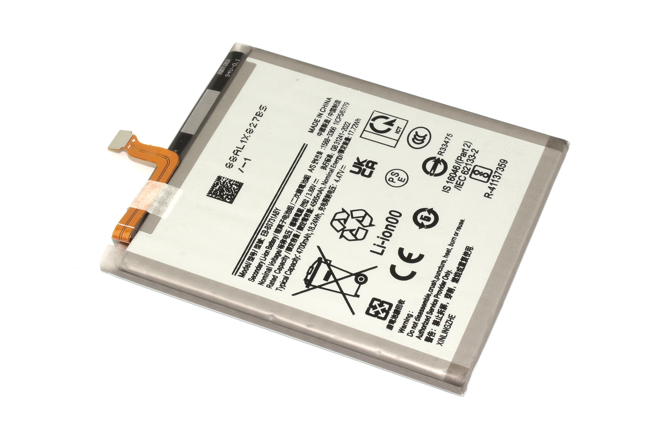 Аккумулятор (батарея) EB-BS936ABY для Samsung Galaxy S25 Plus S936B, Galaxy S25 FE S731B