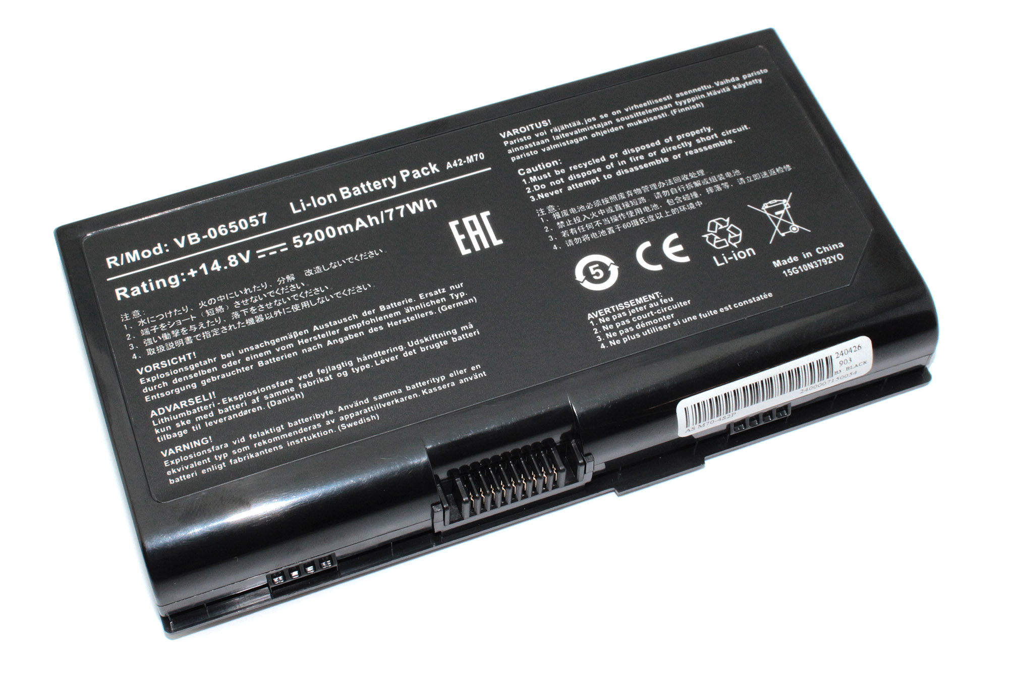 Аккумуляторная батарея для ноутбука Asus M70 14.4V 5200mAh OEM черная