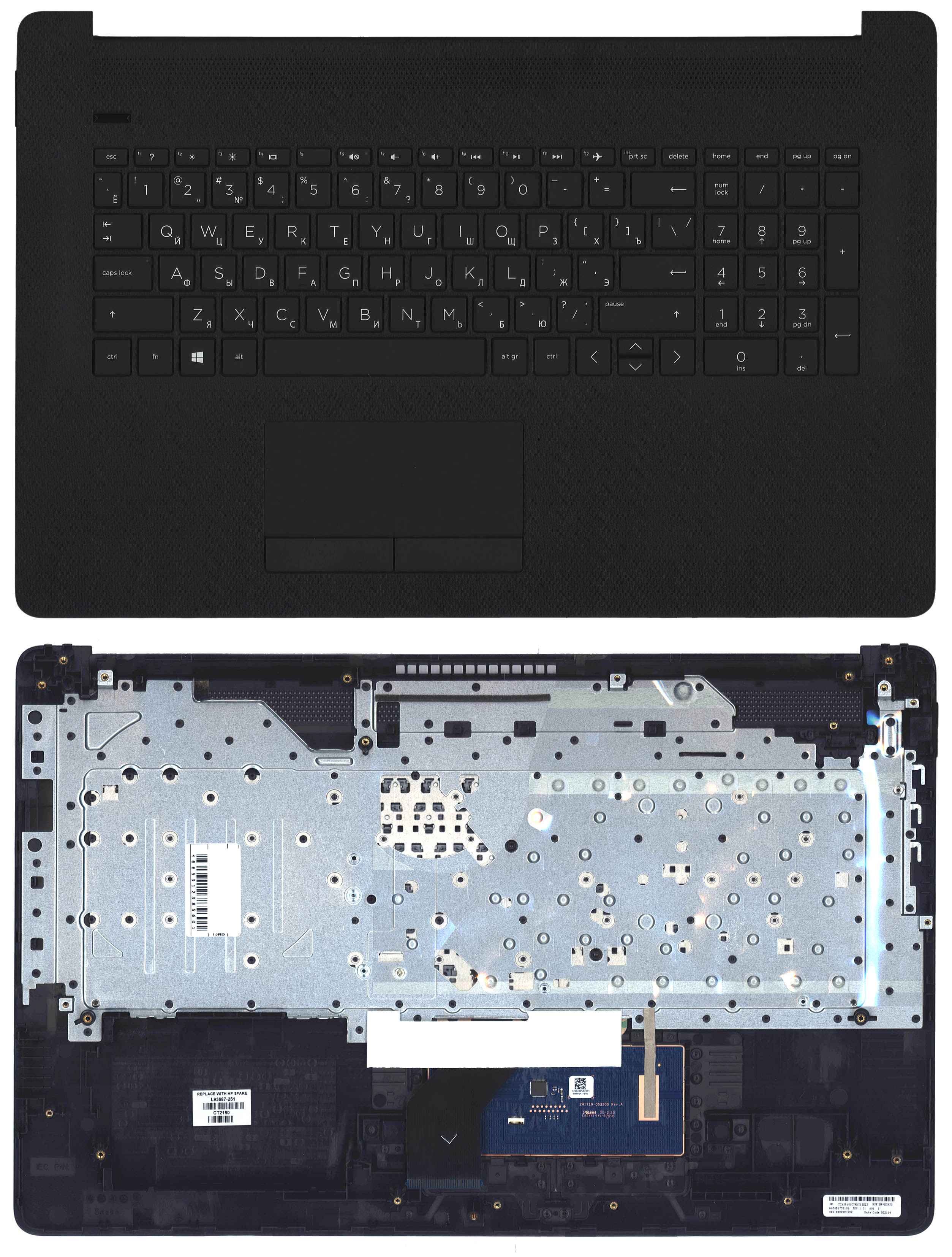 Топкейс для HP 17-BY 17-CA черный L93687-251, M02254-251