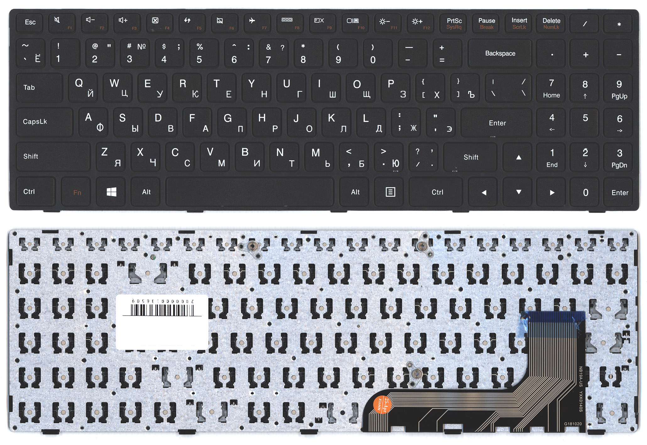 Клавиатура для ноутбука Lenovo IdeaPad 100-15IBY черная