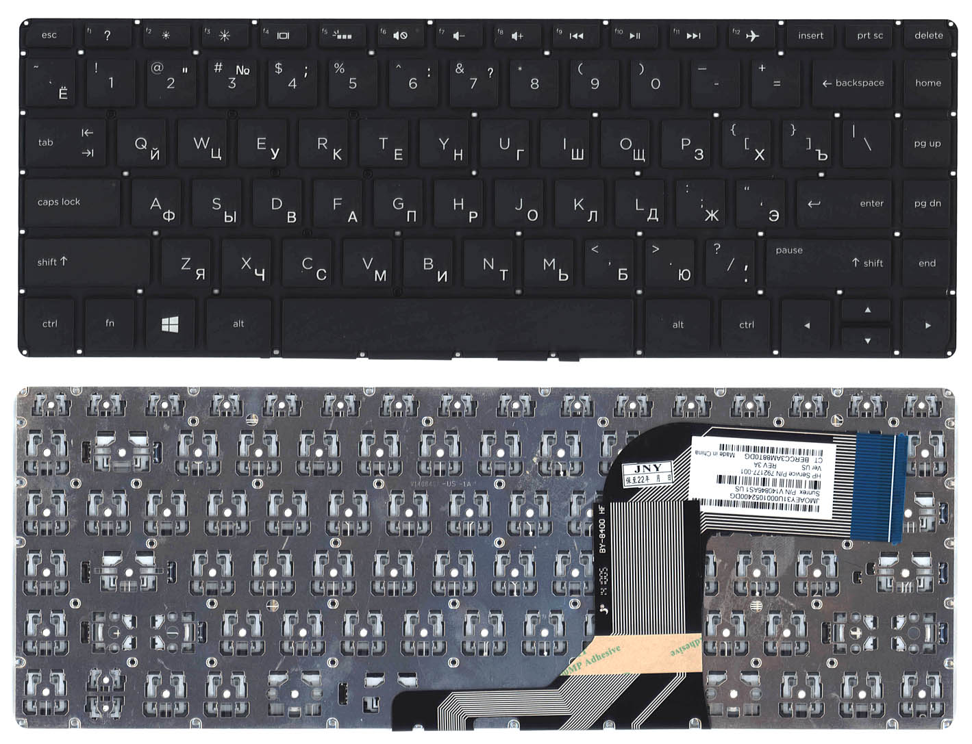 Клавиатура для ноутбука HP Envy 14-u черная с подсветкой