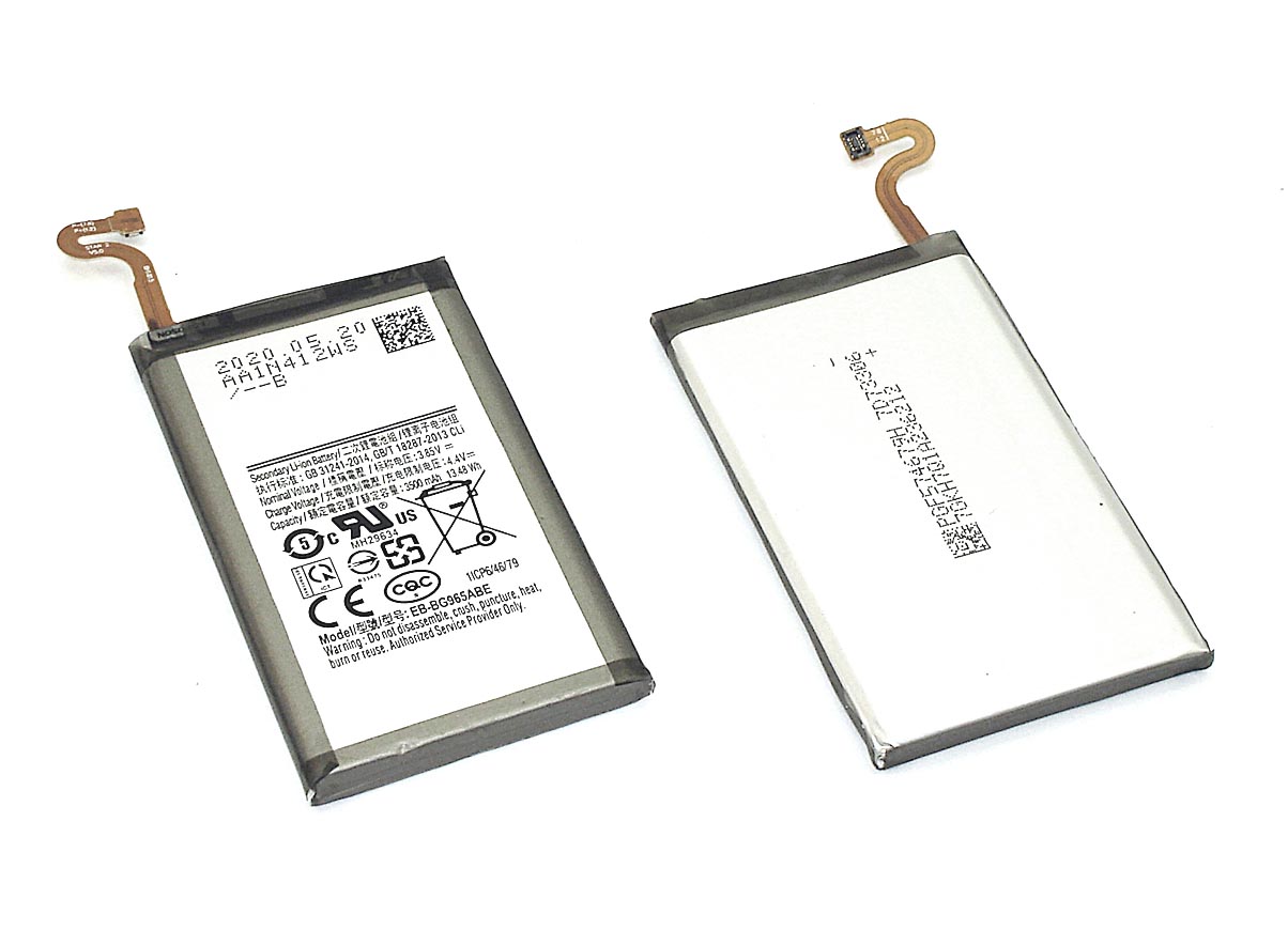 Аккумуляторная батарея EB-BG965ABE  для Samsung Galaxy S9 Plus