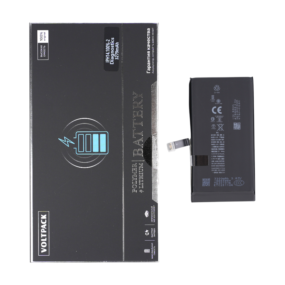 Аккумулятор (батарея) для iPhone 14 Premium Clean 100% VoltPack