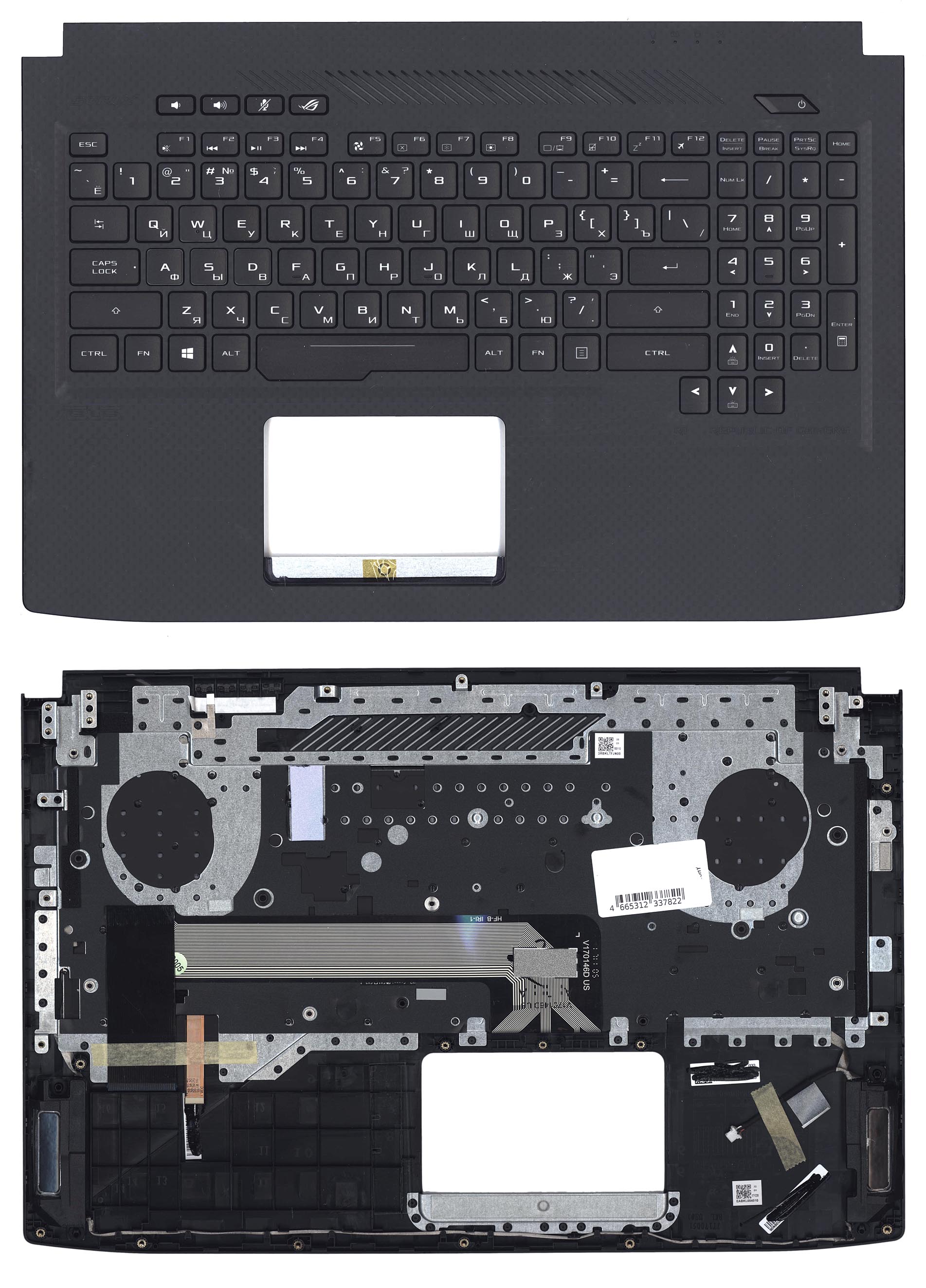 Топкейс для Asus ROG Strix GL503 GL503V GL503VD c белой подсветкой