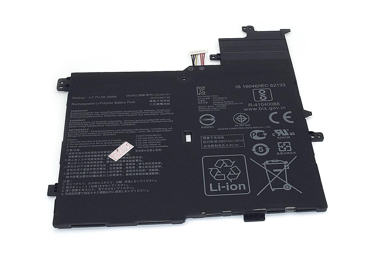 Аккумуляторная батарея для ноутбукa Asus VivoBook S14 S406U S406UA X406U (C21N1701) 7.7V 39Wh