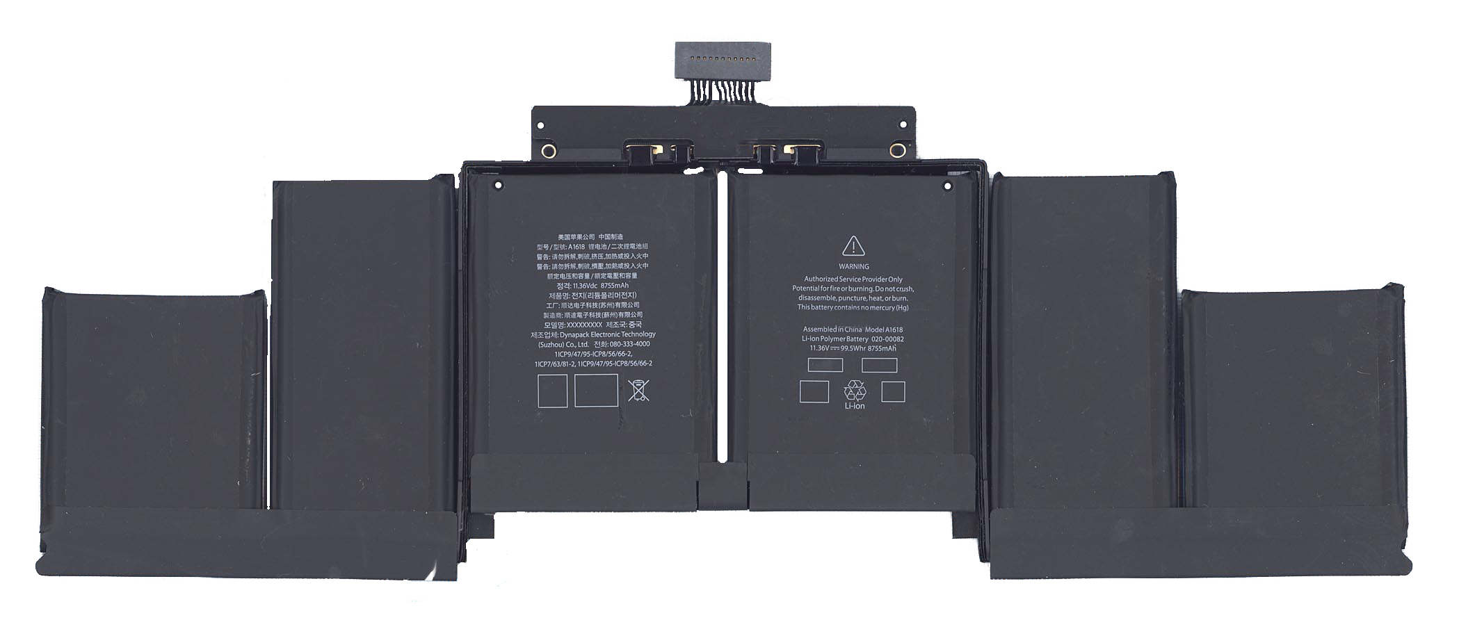 Аккумуляторная батарея для ноутбука Apple MacBook Pro 15" Retina A1398 A1618 (середина 2015)