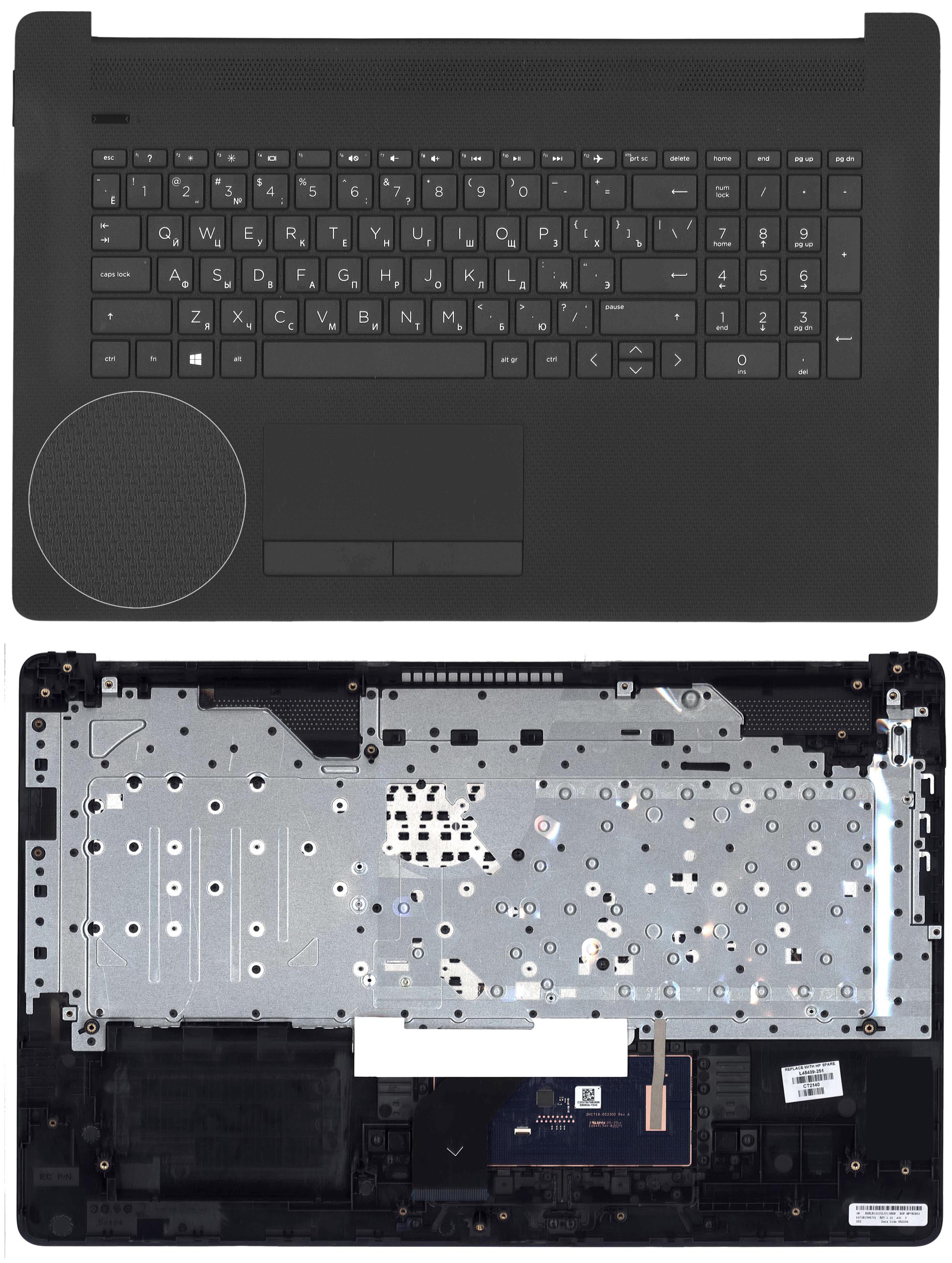 Топкейс для HP 17-BY 17-CA черный L25445-251, L22751-251