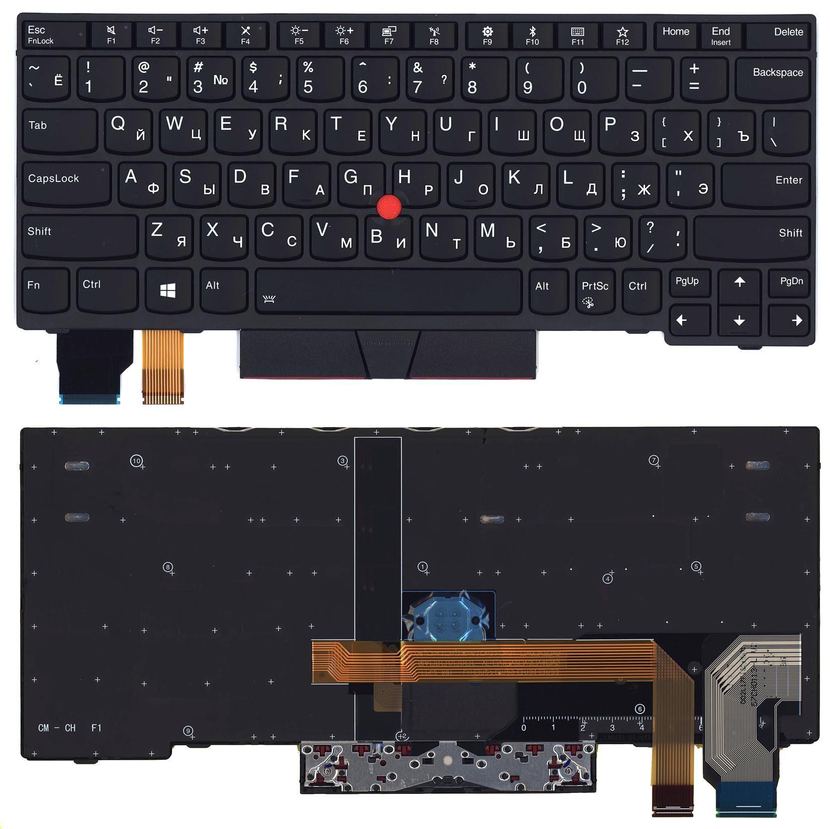 Клавиатура для ноутбука Lenovo X280 черная с подсветкой и указателем