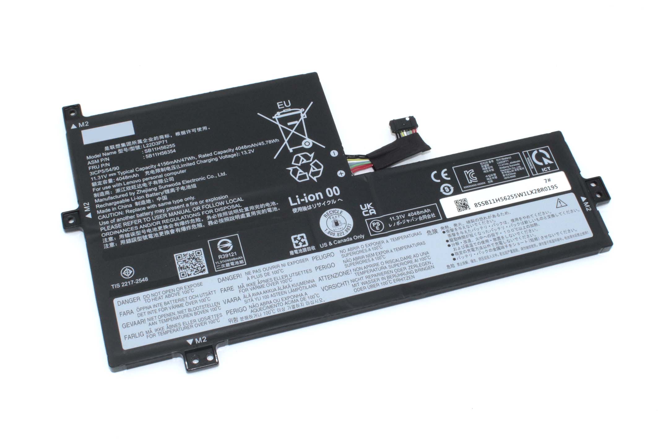 Аккумуляторная батарея для Lenovo 100w 300w 500w Yoga g4 (L22D3P71) 11.31V 47Wh