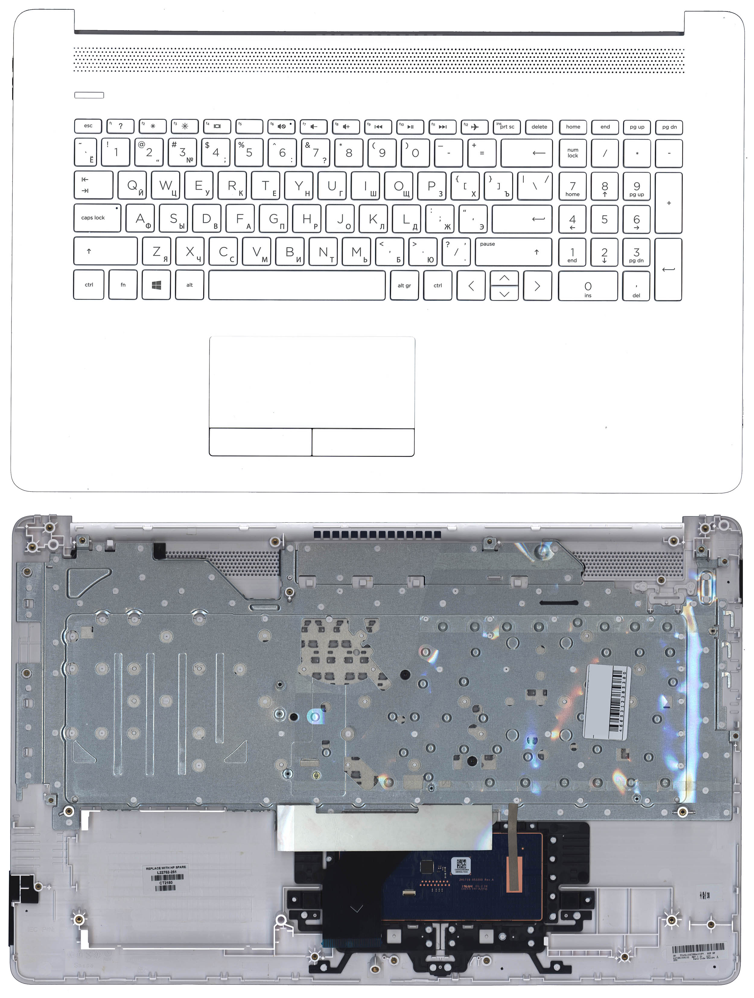 Топкейс для HP 17-BY 17-CA белый L25446-251, L22752-251