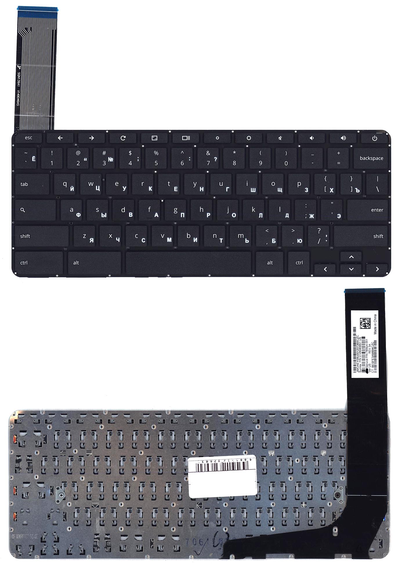 Клавиатура для ноутбука HP Chromebook 14 G3 G4 14-2000 14-ak 14-q черная
