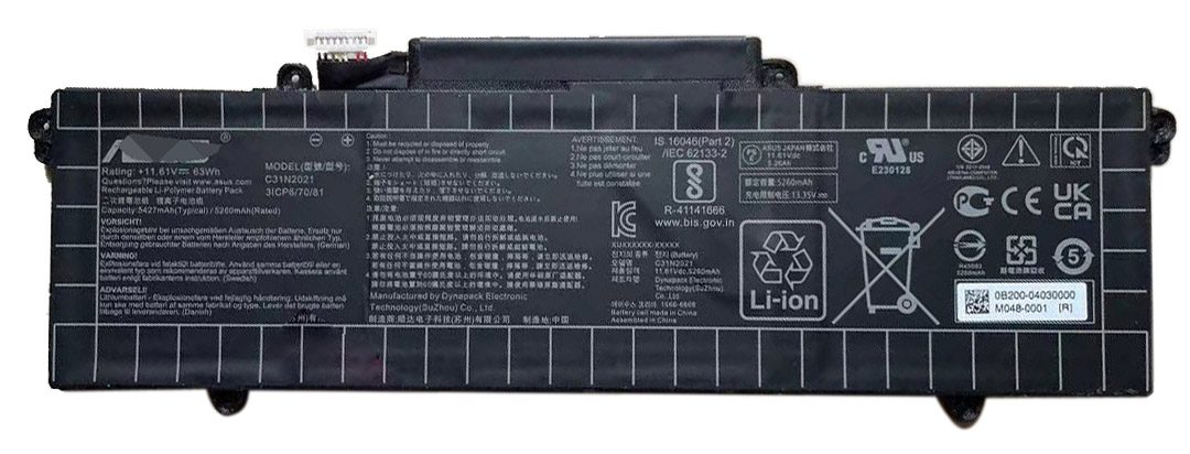 Аккумуляторная батарея для ноутбукa  Asus Zenbook 14X UX5400 (C31N2021) 11.61V 63Wh