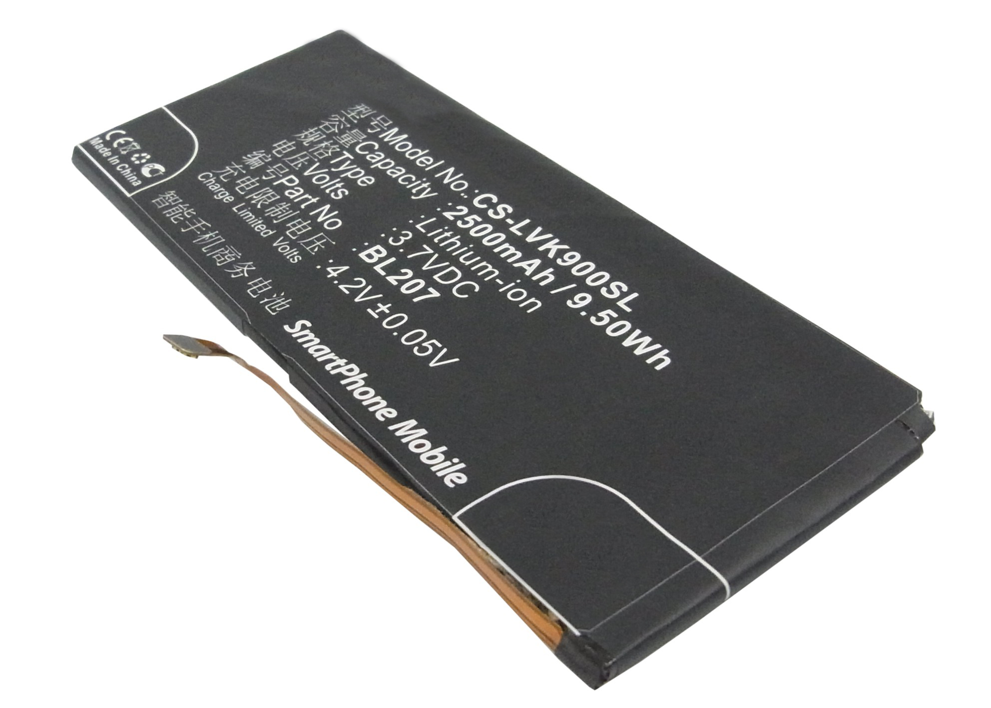 Аккумулятор CS-LVK900SL BL207 для Lenovo K900  3.7V / 2500mAh / 9.50Wh