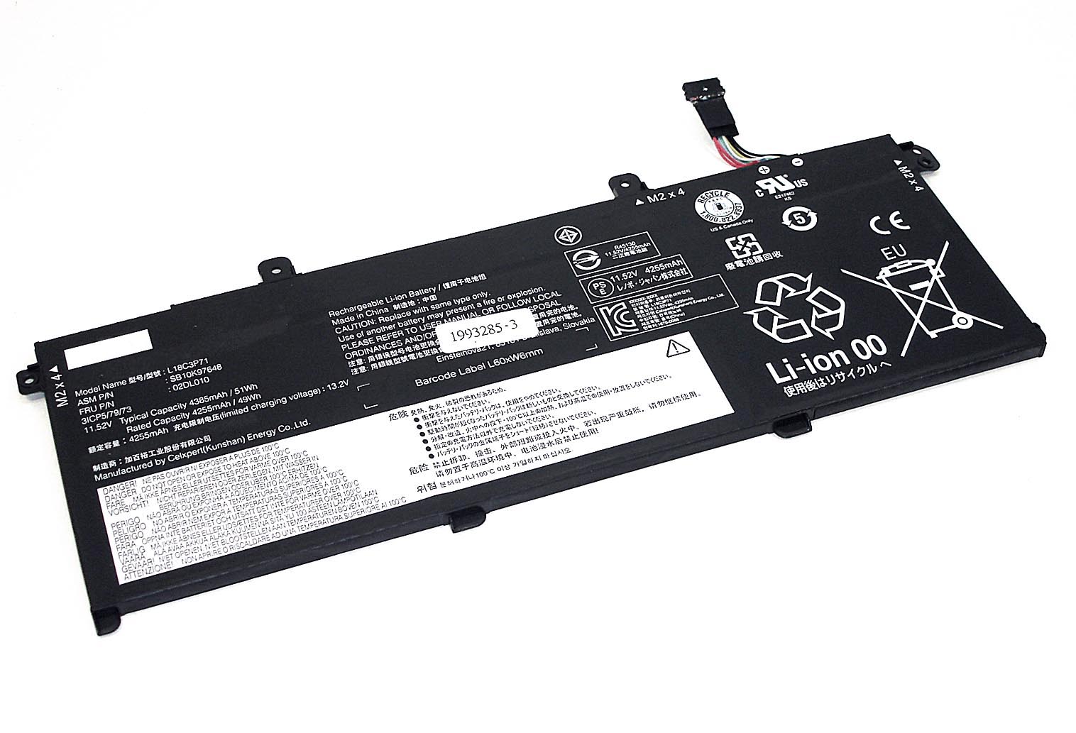 Аккумуляторная батарея для ноутбука Lenovo ThinkPad T590 (L18S3P71) 11.52V 4385mAh