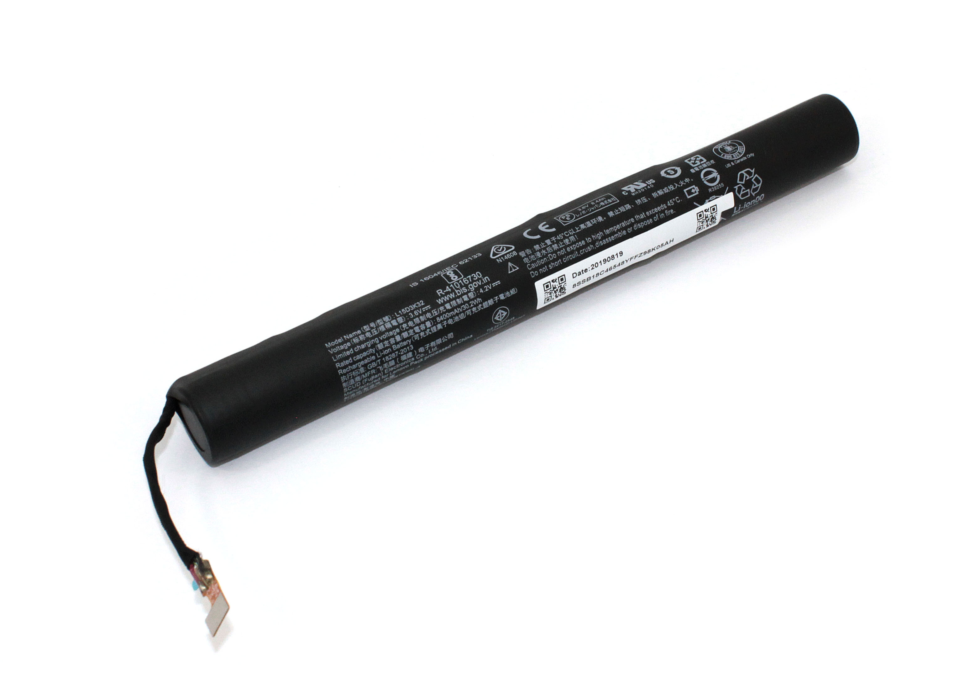Аккумуляторная батарея для планшета Lenovo Yoga Tab 3 YT3-X50F (L15D3K32) 3.6V 8400mAh