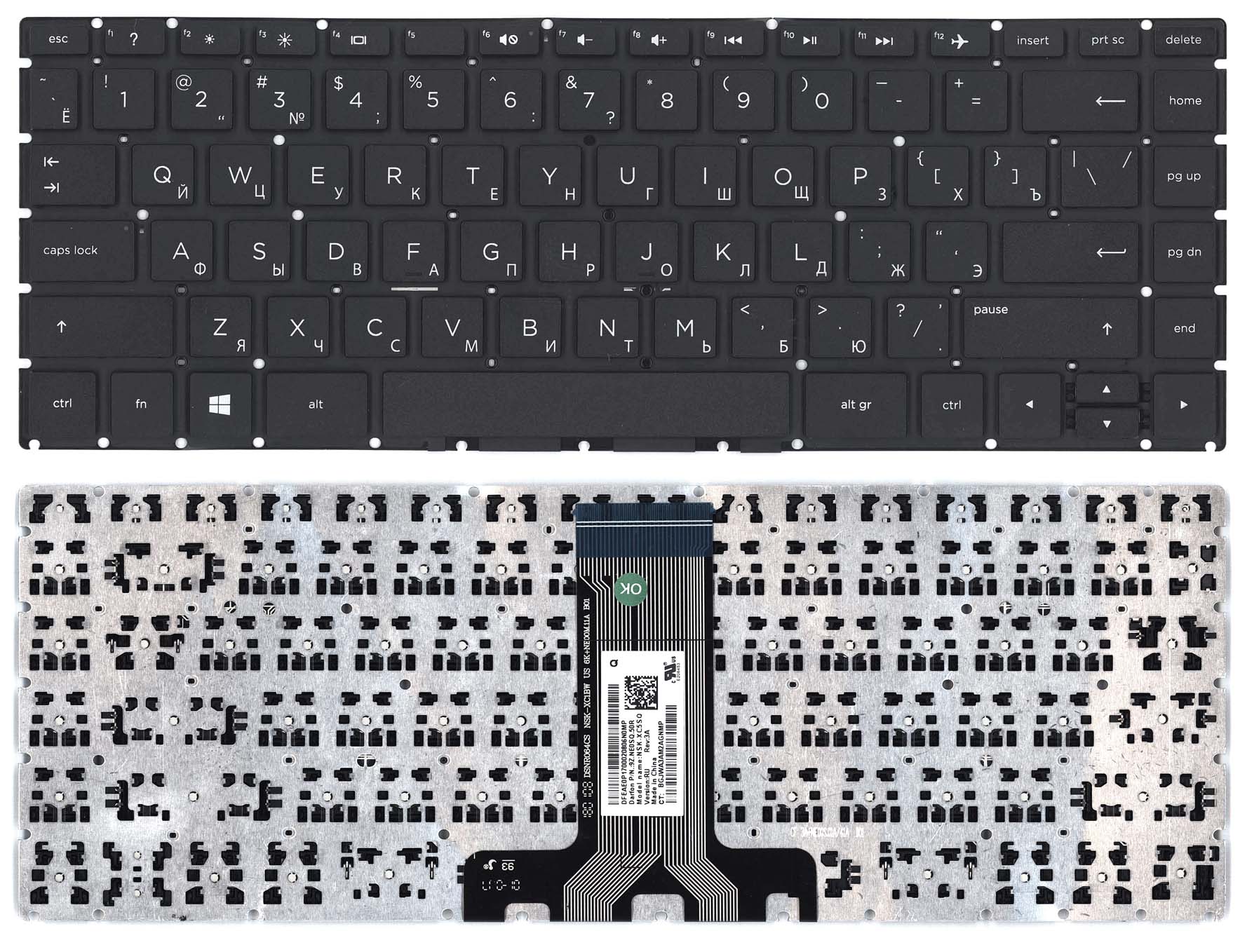 Клавиатура для ноутбука HP 240 G6 245 G6 246 G6 черная