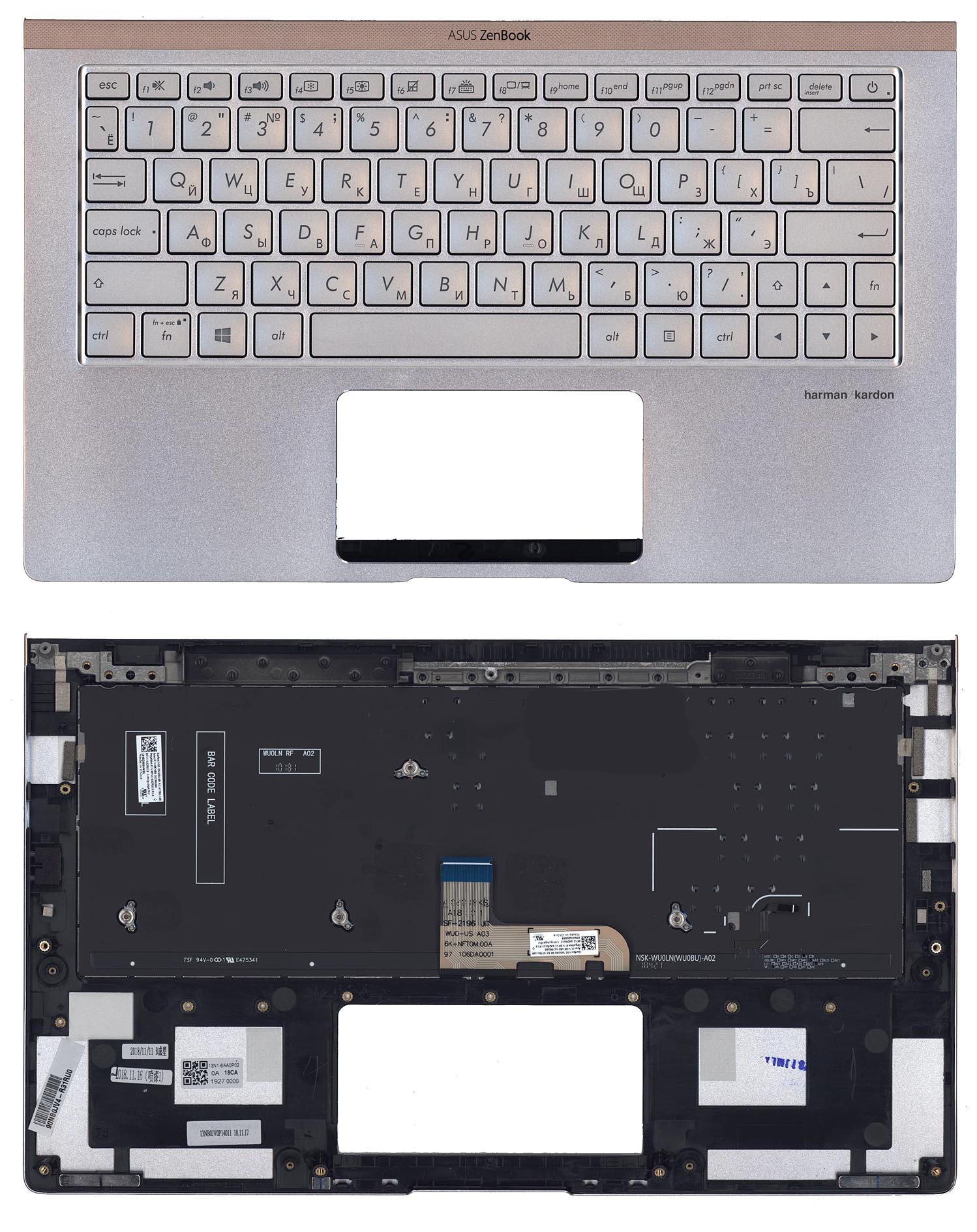Топкейс для Asus UX333FA серебристый с подсветкой