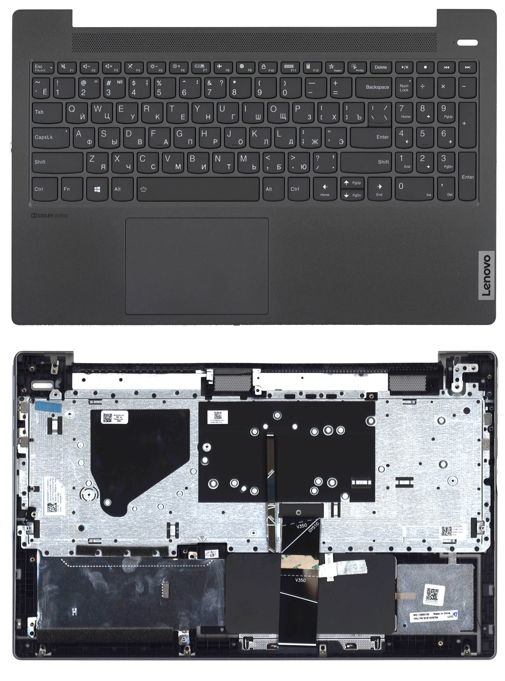 Топкейс для Lenovo IdeaPad 5-15 черный