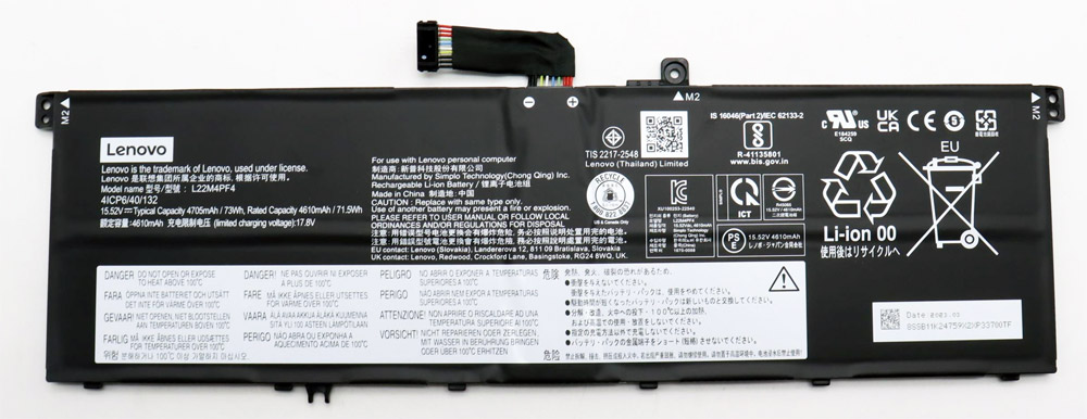 Аккумуляторная батарея для Lenovo Yoga Pro 7 14IRH8 14ARP8  (L22M4PF4) 15.52V 73Wh