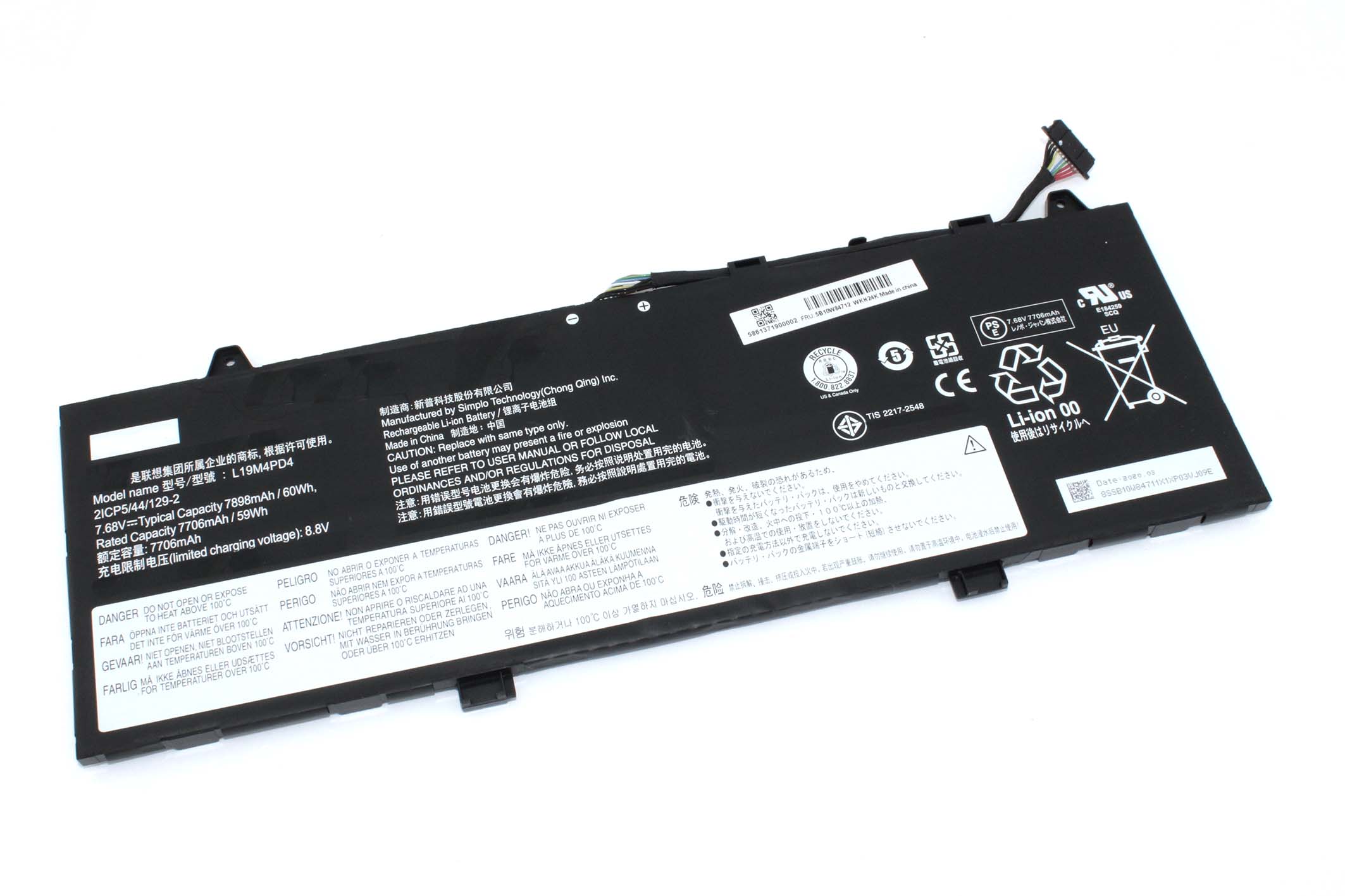 Аккумуляторная батарея для ноутбука Lenovo Flex 5G (L19M4PD4) 7.68V 60Wh