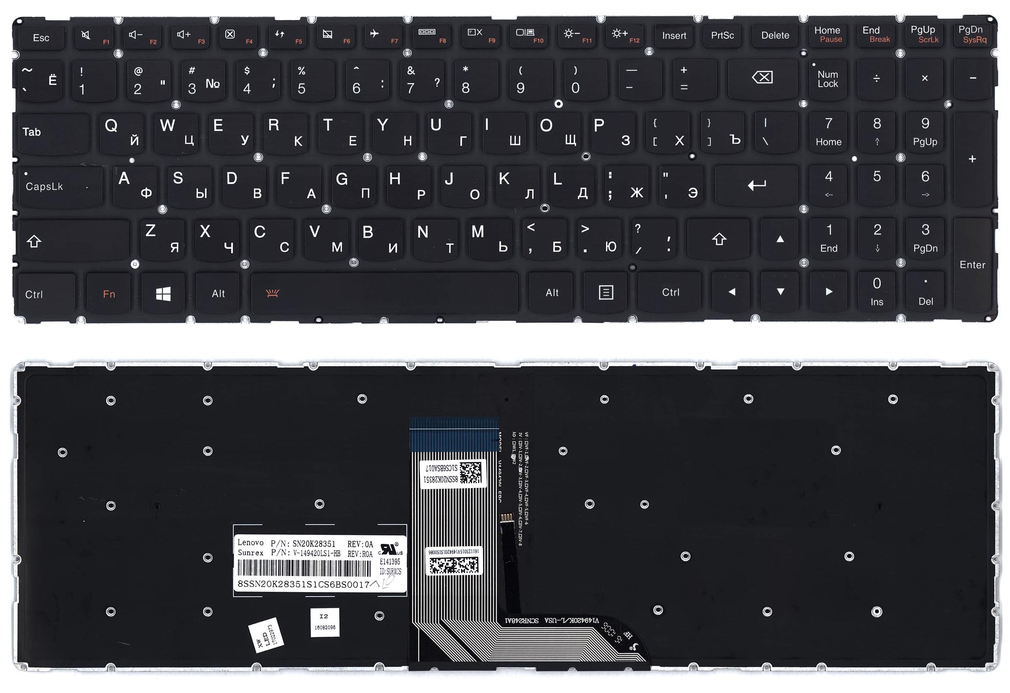 Клавиатура для ноутбука Lenovo Yoga 500-15 черная с подсветкой