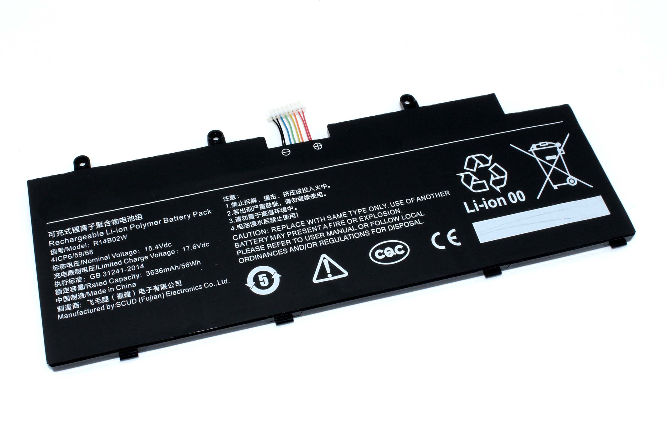 Аккумуляторная батарея для ноутбука Xiaomi RedmiBook Pro 14 (R14B02W) 15.4V 3636mAh