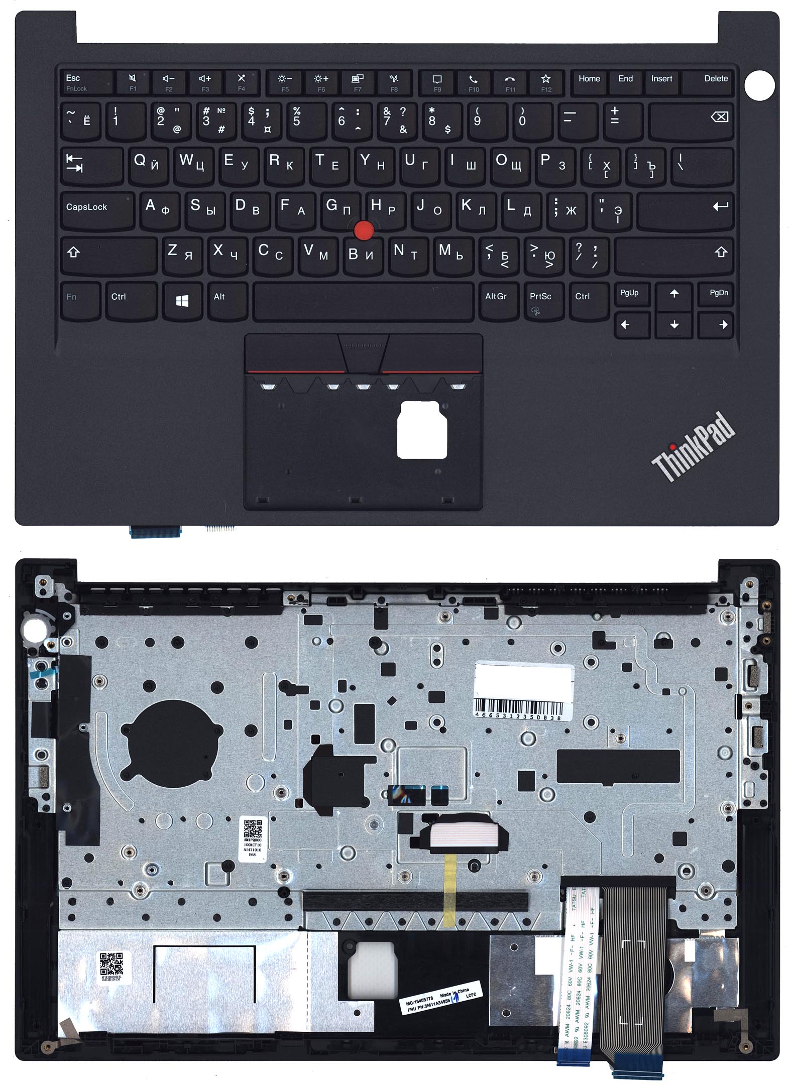 Топкейс для Lenovo Thinkpad E14 gen 2 v.3