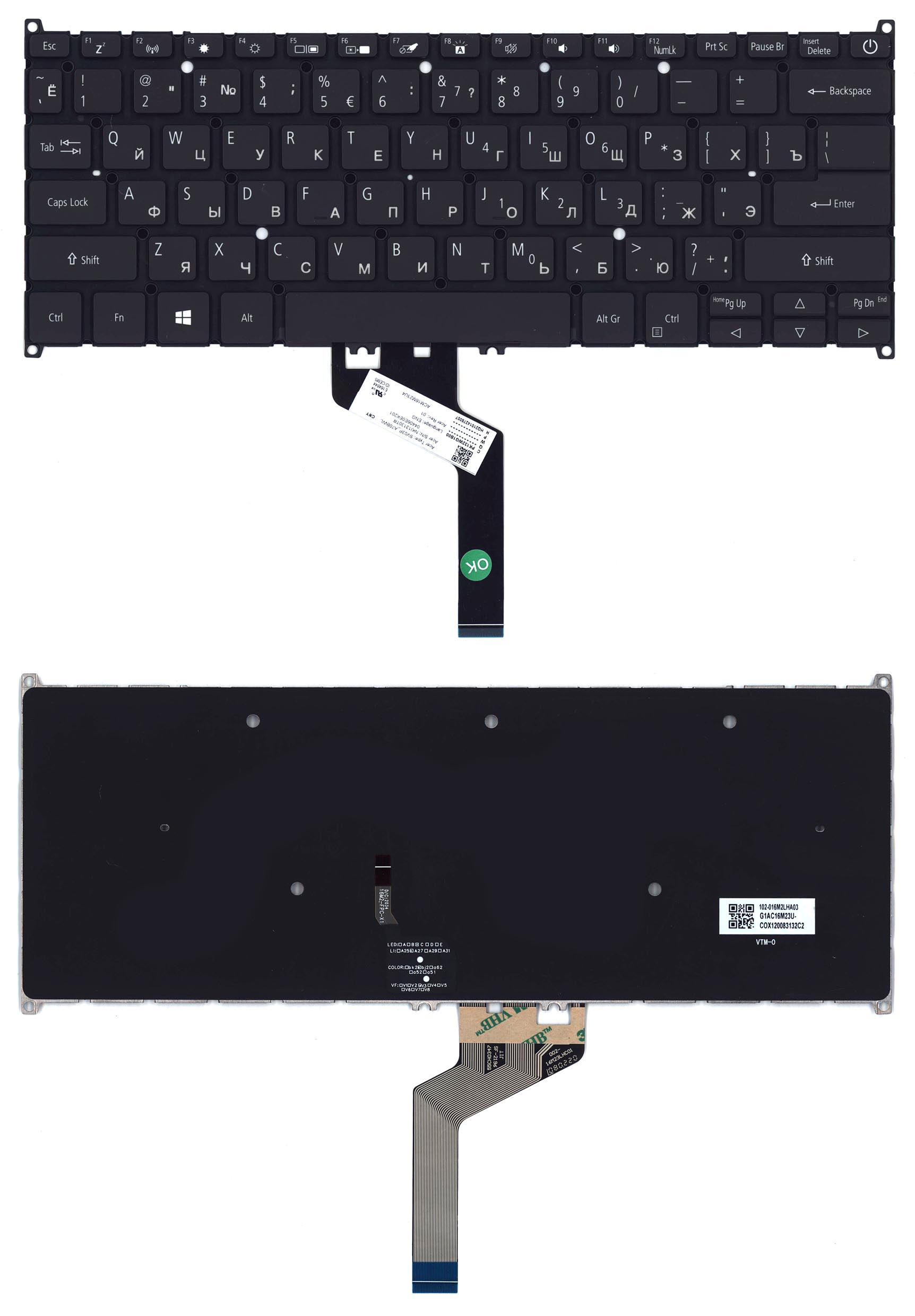 Клавиатура для ноутбука Acer Swift 5 SF514-52T черная с подсветкой