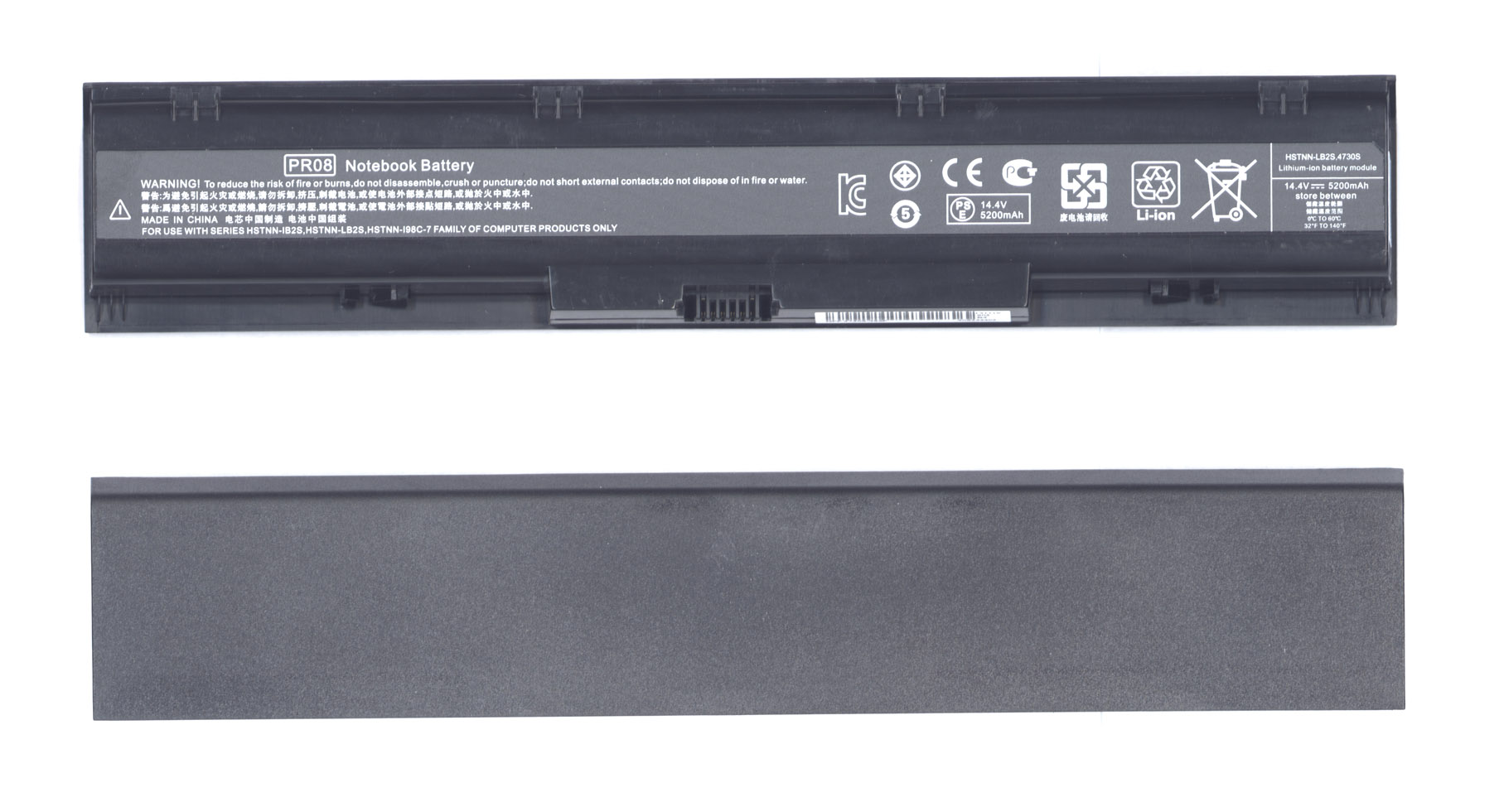 Аккумуляторная батарея для ноутбука HP ProBook 4730s 4740s (HSTNN-IB2S) 14.4V 5200mAh OEM черная
