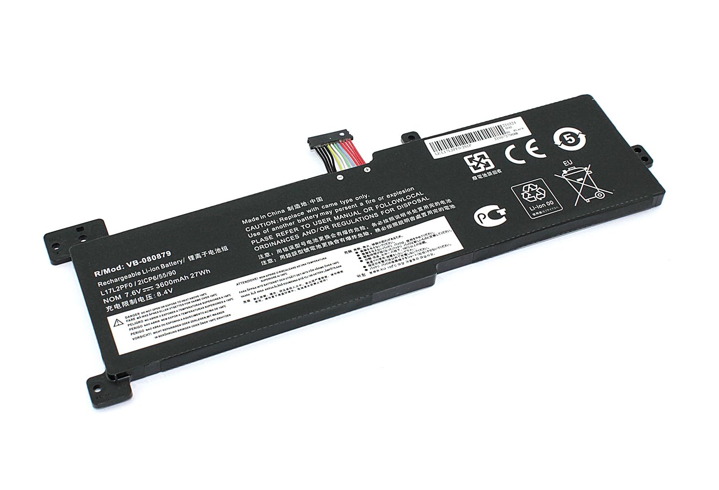 Аккумуляторная батарея для ноутбука Lenovo IdeaPad 330-15 (L17D2PF1) 7.6V 3600mAh OEM