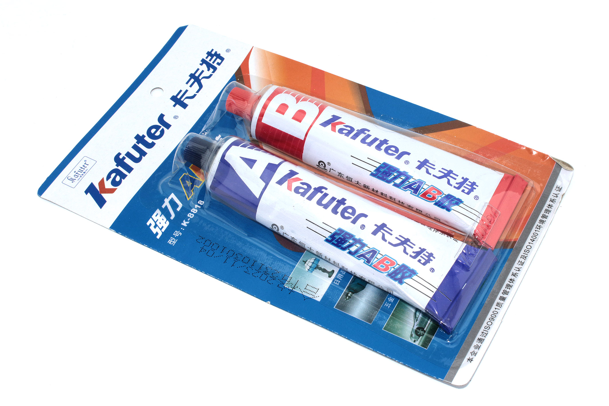 Клей двухкомпонентный (жидкая сварка) Kafuter K-8818 белый 70 грамм. Уценка, срок годности 11.24