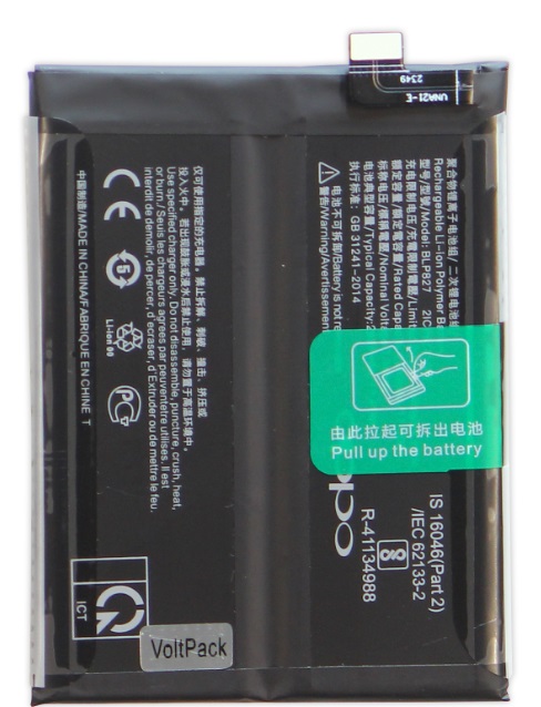 Аккумулятор (батарея) для OnePlus 9 Pro (BLP827) 2200/2250 mAh VoltPack
