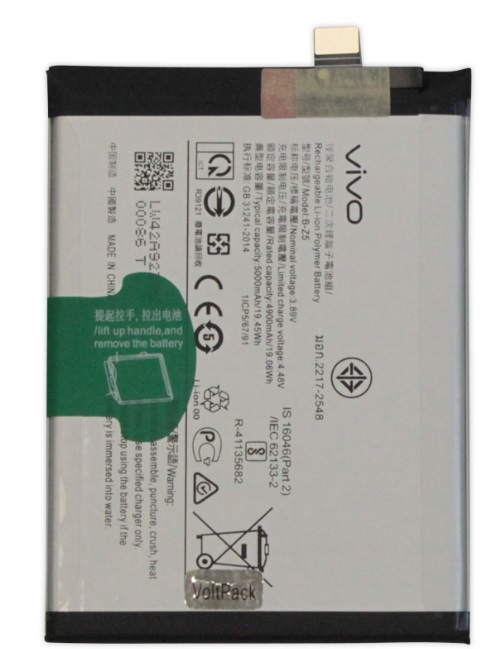 Аккумулятор (батарея) для Vivo Y27 4G / Y27S / Y36 4G (B-Z5) 5000mAh VoltPack