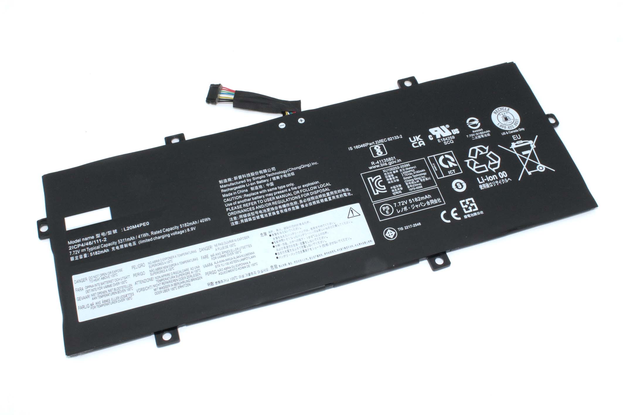 Аккумуляторная батарея для ноутбука Lenovo Yoga Duet 7-13ITL6 (L20C4PE0) 7.72V 41Wh