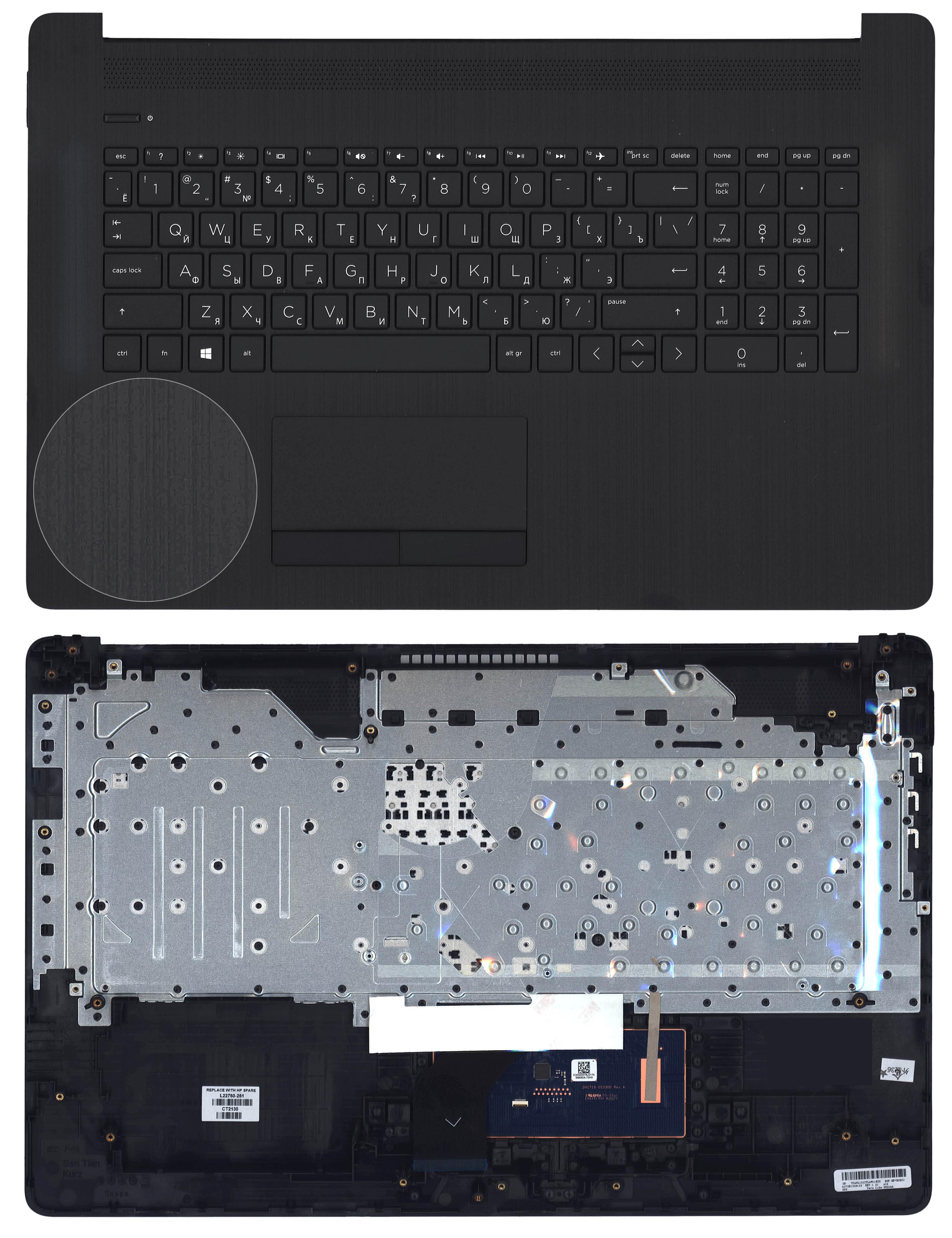 Топкейс для HP 17-BY 17-CA черный L25444-251, L22750-251