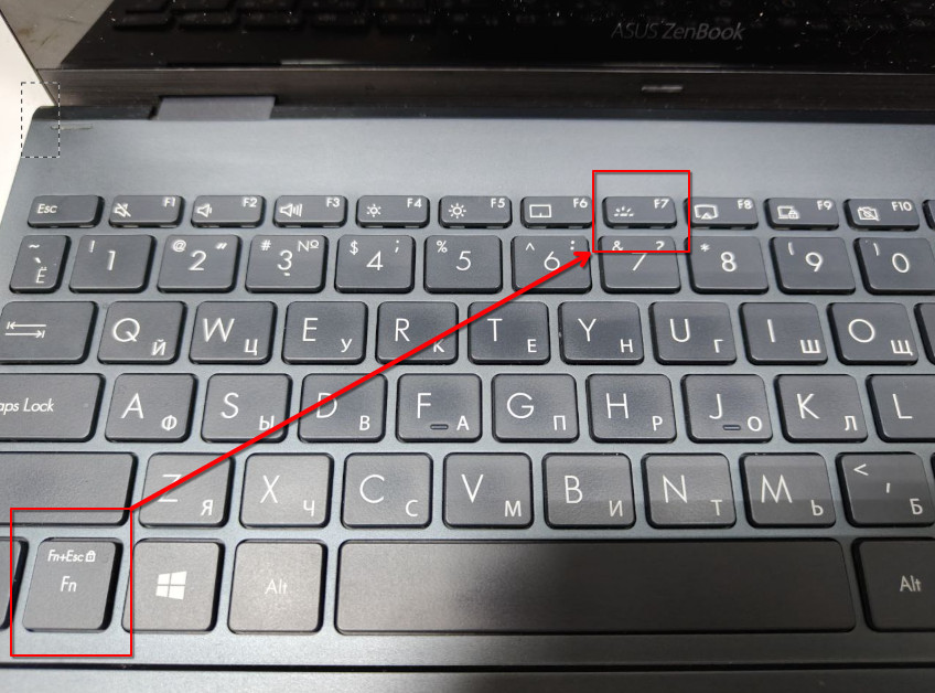 подсветка клавиатуры