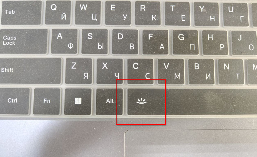 подсветка клавиатуры