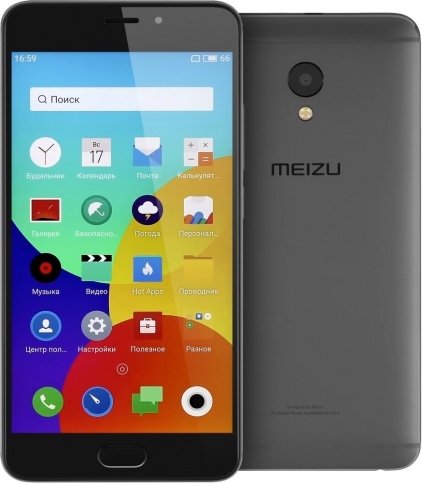 Meizu M3E