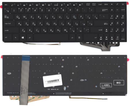 Клавиатура для ноутбука Asus FX570 черная с белой подсветкой