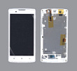 Дисплей для Lenovo A2010 белый с рамкой