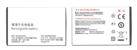 Аккумуляторная батарея AB2000HWMC для Philips T3566/CTX623/CTX513/CTX333/CTX130