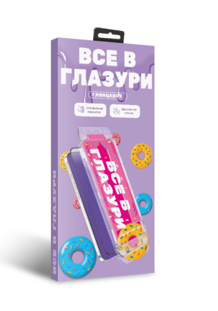 Защитное стекло Глазурь Фиолетовая для Apple iPhone 15 Pro с автоустановкой