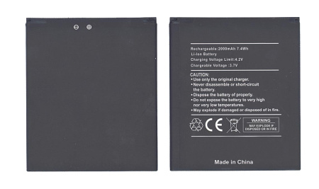 Аккумуляторная батарея для Explay 4Game 2000mAh