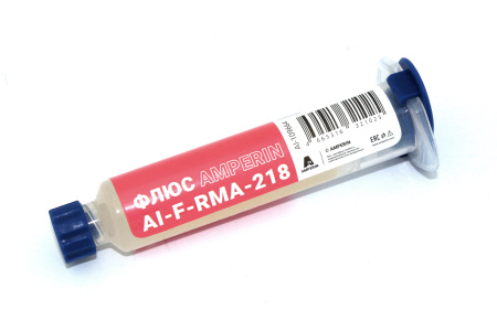 Флюс безотмывочный для BGA пайки Amperin AI-F-RMA-218 10 мл, шприц