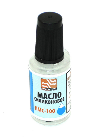 Масло силиконовое ПМС-100 флакон 20 мл 2 шт
